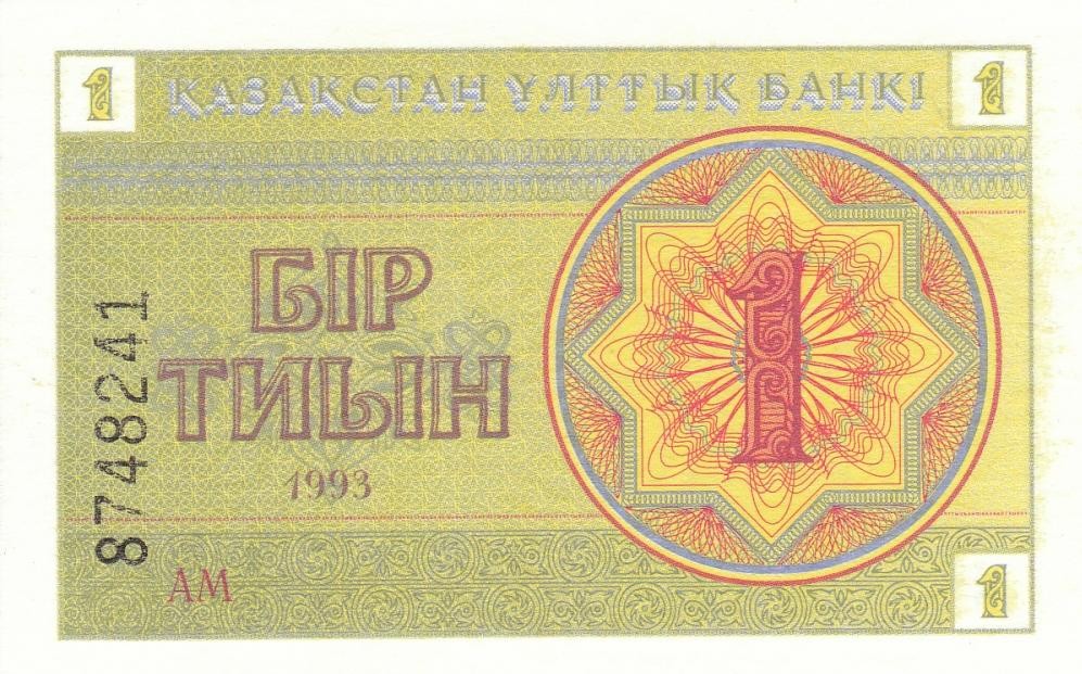 KAZACHSTAN Banknot 1 Tiyn / 1993 r.