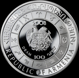 ARMENIA 100 dram / 2008 r. - ZNAKI ZODIAKU: RAK