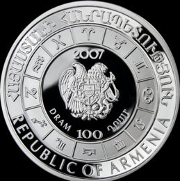 ARMENIA 100 dram / 2007 r. - Znaki Zodiaku: KOZIOROŻEC