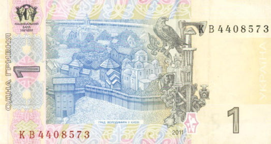 UKRAINA Banknot 1 Hrywna / 2011 r. (2)