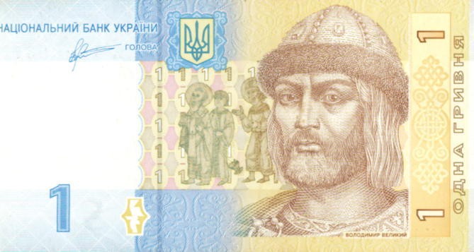 UKRAINA Banknot 1 Hrywna / 2011 r. (2)