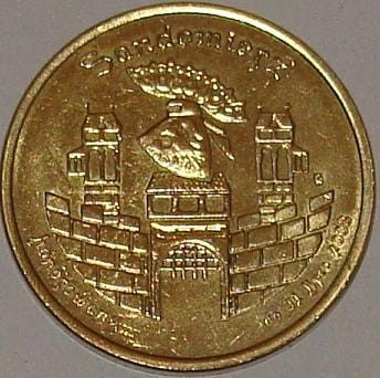 Sandomierz - 4  Goworki / 2008 r.