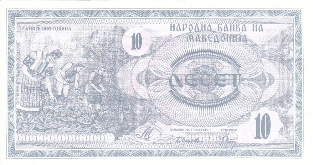 MACEDONIA  Banknot 10 Denarów / 1992 r.