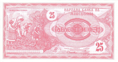 MACEDONIA  Banknot 25 Denarów / 1992 r.