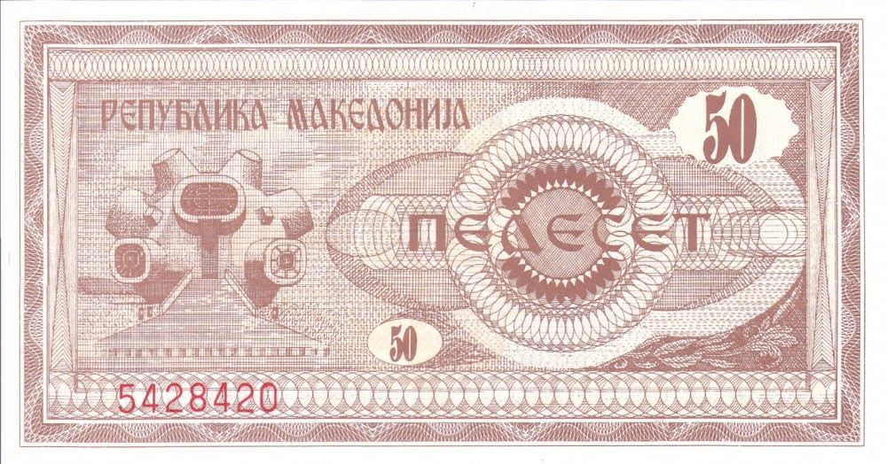 MACEDONIA  Banknot 50 Denarów / 1992 r.