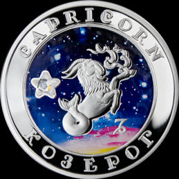 ARMENIA 100 dram / 2007 r. -  Znaki Zodiaku: KOZIOROŻEC