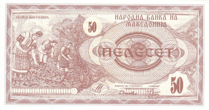 MACEDONIA  Banknot 50 Denarów / 1992 r.