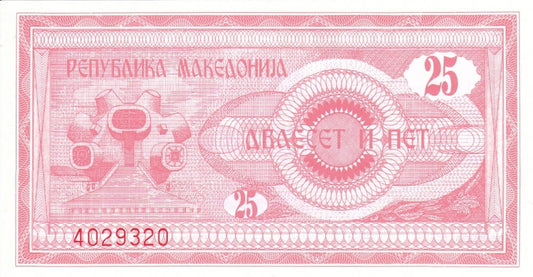 MACEDONIA  Banknot 25 Denarów / 1992 r.