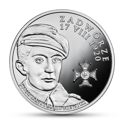 20 zł / 2017 r. -  Polskie Termopile – Zadwórze